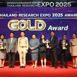 “ศุภชัย” ปลัด อว. ปิดงาน “Thailand Research Expo 2025 Award” ... Image 8
