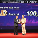 “ศุภชัย” ปลัด อว. ปิดงาน “Thailand Research Expo 2025 Award” ... Image 10