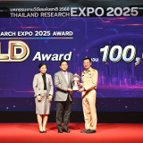 “ศุภชัย” ปลัด อว. ปิดงาน “Thailand Research Expo 2025 Award” ... Image 11