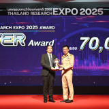 “ศุภชัย” ปลัด อว. ปิดงาน “Thailand Research Expo 2025 Award” ... Image 14