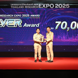 “ศุภชัย” ปลัด อว. ปิดงาน “Thailand Research Expo 2025 Award” ... Image 16