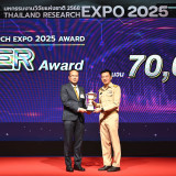 “ศุภชัย” ปลัด อว. ปิดงาน “Thailand Research Expo 2025 Award” ... Image 18
