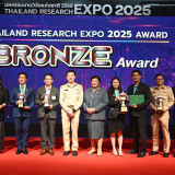 “ศุภชัย” ปลัด อว. ปิดงาน “Thailand Research Expo 2025 Award” ... Image 19