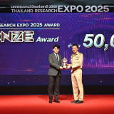“ศุภชัย” ปลัด อว. ปิดงาน “Thailand Research Expo 2025 Award” ... Image 20