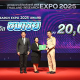 “ศุภชัย” ปลัด อว. ปิดงาน “Thailand Research Expo 2025 Award” ... Image 29