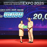 “ศุภชัย” ปลัด อว. ปิดงาน “Thailand Research Expo 2025 Award” ... Image 27