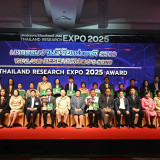 “ศุภชัย” ปลัด อว. ปิดงาน “Thailand Research Expo 2025 Award” ... Image 2