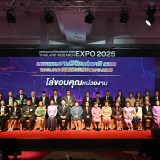 “ศุภชัย” ปลัด อว. ปิดงาน “Thailand Research Expo 2025 Award” ... Image 3