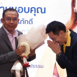 “ศุภมาส” อำลาตำแหน่ง ย้ำ “อว. คือครอบครัว” พร้อมฝากสานต่อนโย ... พารามิเตอร์รูปภาพ 6