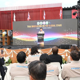 ปลัด อว. เป็นประธานเปิดงาน “เปิดอนาคตไทยด้วยวิจัยและนวัตกรรม ... Image 2