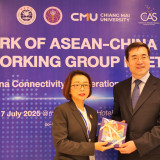 กองการต่างประเทศ สป.อว. ร่วมเป็นเจ้าภาพจัดการประชุม 2025 NAC ... Image 2