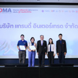 สวทช. มอบประกาศนียบัตรหลักสูตร DMA เสริมแกร่งผู้ประกอบการสู่ ... Image 4