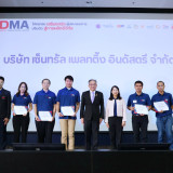 สวทช. มอบประกาศนียบัตรหลักสูตร DMA เสริมแกร่งผู้ประกอบการสู่ ... Image 5