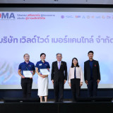 สวทช. มอบประกาศนียบัตรหลักสูตร DMA เสริมแกร่งผู้ประกอบการสู่ ... Image 7