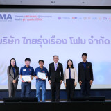 สวทช. มอบประกาศนียบัตรหลักสูตร DMA เสริมแกร่งผู้ประกอบการสู่ ... Image 2