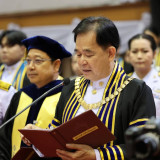 พระบาทสมเด็จพระเจ้าอยู่หัว ทรงพระกรุณาโปรดเกล้า ฯ ให้ นายเกษ ... Image 6