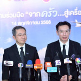 อว. เดินหน้านโยบาย Quick Win “มหาวิทยาลัยสีเขียว” จับมือ GC  ... พารามิเตอร์รูปภาพ 10