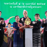 ฉลอง 134 ปี “ฐานรากการฝึกหัดครูไทย” อว. ผนึก มรภ.พระนคร เป็น ... Image 7