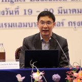 อว. ขับเคลื่อนยุทธศาสตร์ฉลาดรู้สู่ยุคดิจิทัล “AI Literacy” ใ ... พารามิเตอร์รูปภาพ 2