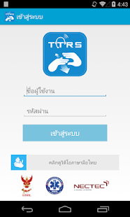 TTRS Message พารามิเตอร์รูปภาพ 1