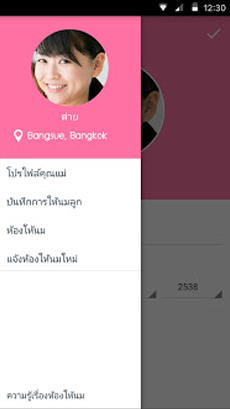 MoomMae พารามิเตอร์รูปภาพ 2