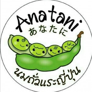 นมถั่วแระญี่ปุ่น Anatani พลาสเจอไรซ์ Image 1