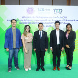 TED Fund จับมือ 18 หน่วยงานรัฐ – เอกชน พัฒนาผู้ประกอบการหนุน ... Image 5