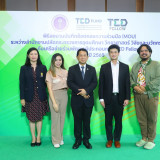 TED Fund จับมือ 18 หน่วยงานรัฐ – เอกชน พัฒนาผู้ประกอบการหนุน ... Image 9