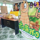อว. ลงพื้นที่ จ.ศรีสะเกษ ตรวจเยี่ยมโครงการ U2T for BCG ต่อยอ ... Image 3