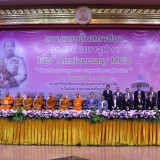 รมว.อว. กล่าวปาฐกถาพิเศษงาน &quot;สถาปนา 135 ปี มจร.&quot; มุ่งหวังให้ ... Image 8