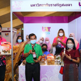 อว. โชว์ของดี ผลิตภัณฑ์เด่น จัดงาน U2T for BCG Fair ภาคใต้ อ ... Image 3