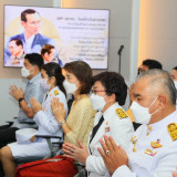 อว. จัดกิจกรรมน้อมรำลึกในพระมหากรุณาธิคุณ เนื่องในวันคล้ายวั ... พารามิเตอร์รูปภาพ 7