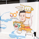 “ดร.ดนุช ตันเทอดทิตย์” เป็นประธานส่งมอบผลงาน Street Art โดย  ... Image 1
