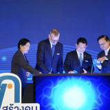 ปลัด อว. เปิดงาน “Brainpower Congress 2022” ชูทิศทางการวิจัย ... Image 5
