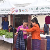 กุมภวาปีคึกคัก ! ดร.ดนุช นำทีม อว. พูดคุยผู้ประกอบการ จ.อุดร ... พารามิเตอร์รูปภาพ 1