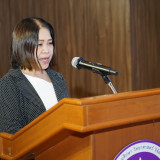 กระทรวง อว.จัดตั้ง Thai University Consortium (TUC) ขับเคลื่ ... Image 7