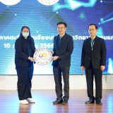 กระทรวง อว.จัดตั้ง Thai University Consortium (TUC) ขับเคลื่ ... Image 16