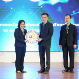 กระทรวง อว.จัดตั้ง Thai University Consortium (TUC) ขับเคลื่ ... Image 20