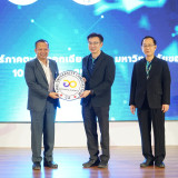 กระทรวง อว.จัดตั้ง Thai University Consortium (TUC) ขับเคลื่ ... Image 24