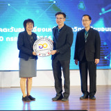 กระทรวง อว.จัดตั้ง Thai University Consortium (TUC) ขับเคลื่ ... Image 32