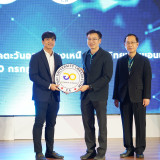 กระทรวง อว.จัดตั้ง Thai University Consortium (TUC) ขับเคลื่ ... Image 36