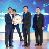 กระทรวง อว.จัดตั้ง Thai University Consortium (TUC) ขับเคลื่ ... Image 38