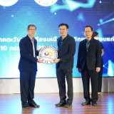 กระทรวง อว.จัดตั้ง Thai University Consortium (TUC) ขับเคลื่ ... Image 42