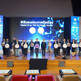 กระทรวง อว.จัดตั้ง Thai University Consortium (TUC) ขับเคลื่ ... Image 45