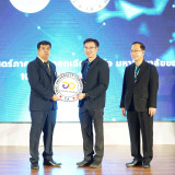 กระทรวง อว.จัดตั้ง Thai University Consortium (TUC) ขับเคลื่ ... Image 50