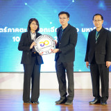 กระทรวง อว.จัดตั้ง Thai University Consortium (TUC) ขับเคลื่ ... Image 61