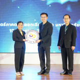 กระทรวง อว.จัดตั้ง Thai University Consortium (TUC) ขับเคลื่ ... Image 62