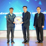 กระทรวง อว.จัดตั้ง Thai University Consortium (TUC) ขับเคลื่ ... Image 63