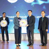 กระทรวง อว.จัดตั้ง Thai University Consortium (TUC) ขับเคลื่ ... Image 67