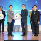 กระทรวง อว.จัดตั้ง Thai University Consortium (TUC) ขับเคลื่ ... Image 70